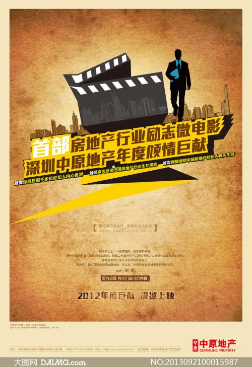 买假犹他州驾照